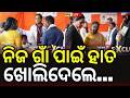 ନିଜ ଗାଁ ପାଇଁ ହାତ ଖୋଲି ଦେଲେ.. | President Droupadi Murmu Reached At Mayurbhanj| Odia News