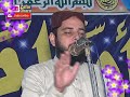 Molana Syed Tayyab ur Rehman Zaidi Topic Aqeeda Toheed.11.11.2017.Zafar Okara Mp3 Song