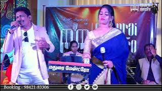 AALA ASATHUM MALLI ( 9842183306 )