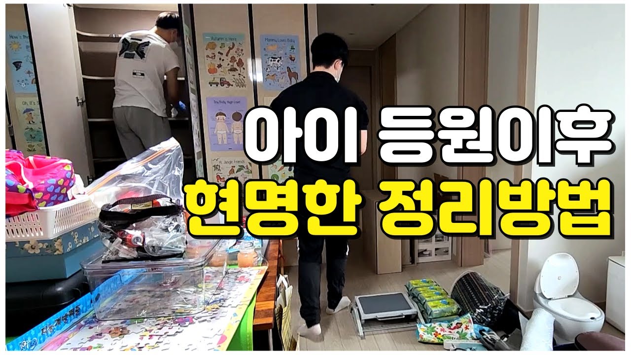 재활용을 효율적으로 하려면 | 살림에 관심많은 요즘 남편ep.1