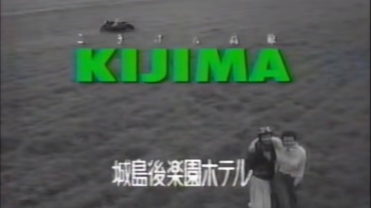 高速戦隊ターボレンジャー 最終回時のCM集