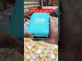 تفصيل اسماء ذهب عيار٢١ Gold ابوصقر للذهب والمجوهرات ذهب الشعب الصيني ماله حل قطر الدوحة 