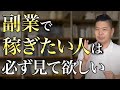 せどり・物販ビジネスで年収1000万稼ぐために必要な3つの考え方を解説【中国輸入】
