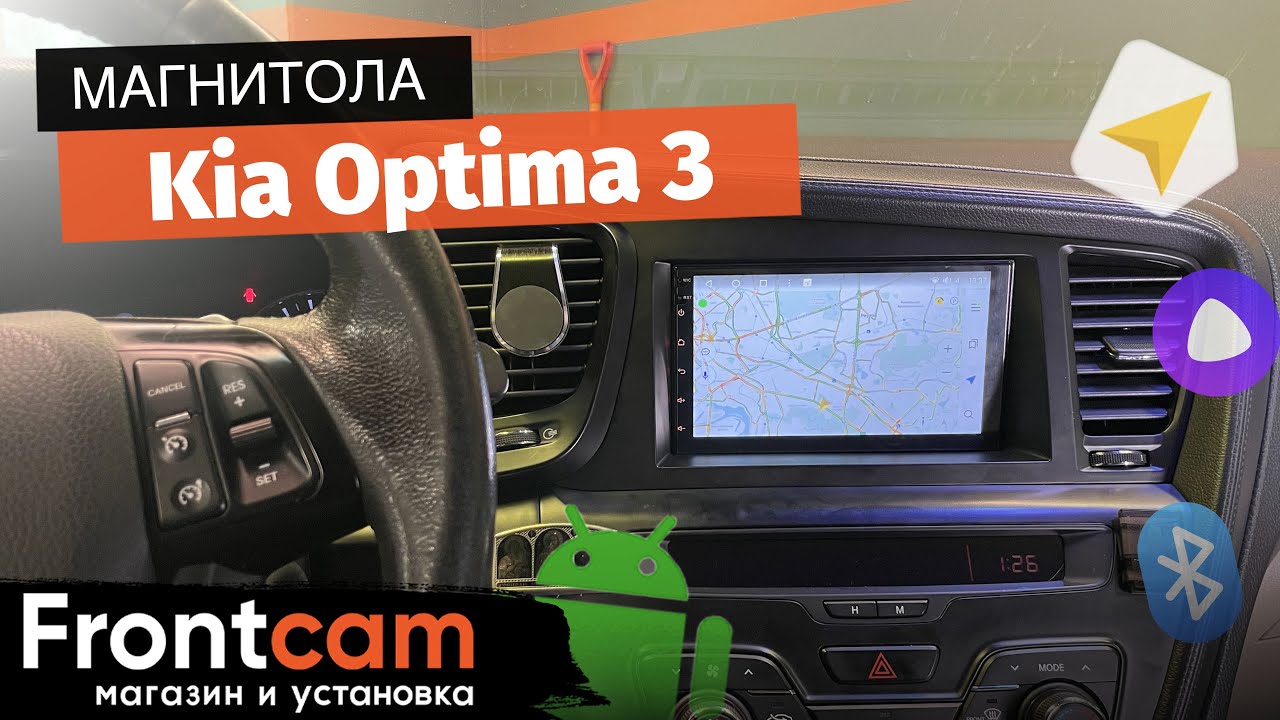 Мультимедиа Canbox M-Line для Kia Optima 3 на ANDROID