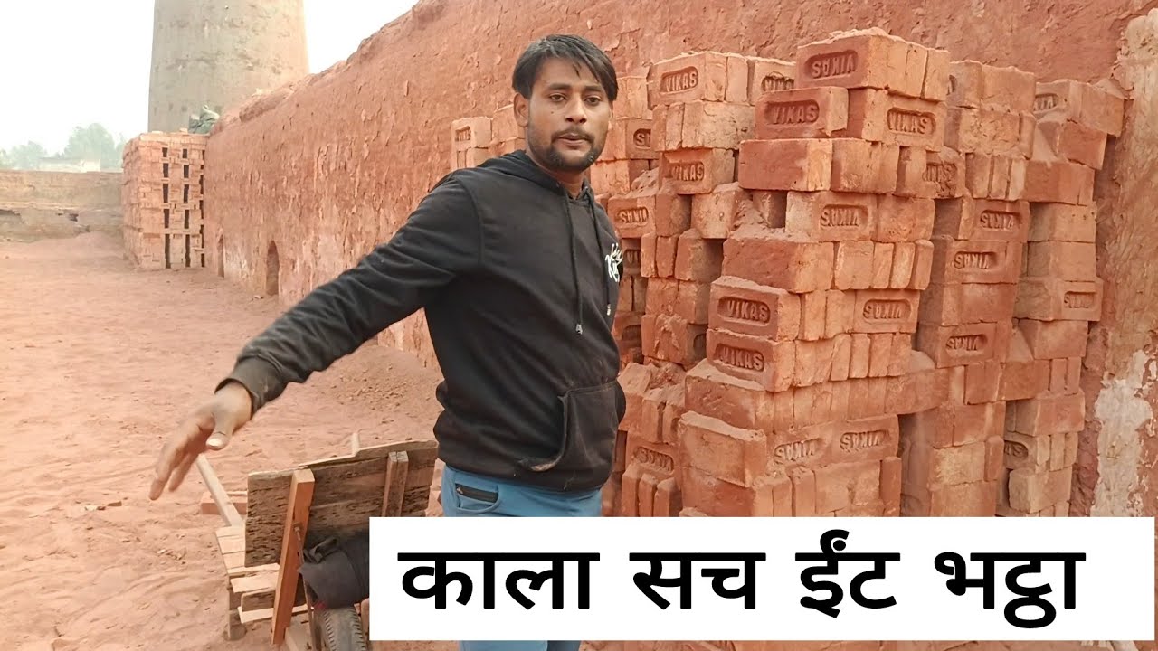 जनता चैनल RK? उंची क्वालिटी की ईट थोक रेट पर? जिला मेरठ परदेस? थोक रेट पर? घर बनाना ? होया नोएडा 🏠