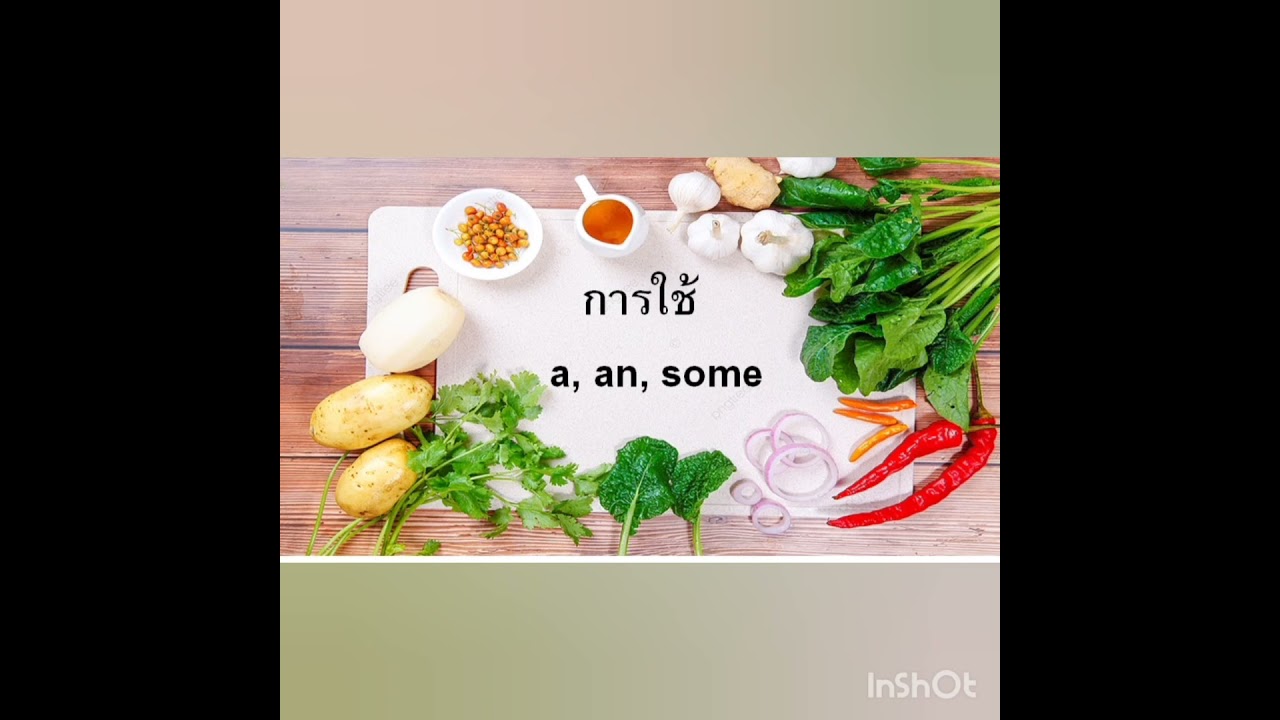 Unit 2 :Something  to  eat!           การใช้ a, an, some