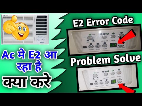 Ac Me E2 Aa Rha Hai | E2 Error Code | Window Ac Me E2 Aa Rha Hai | E2 Aa Rha Hai Kya Kre