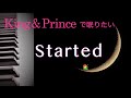 キンプリで眠りたい【Started King &amp; Prince】アルバム「made in」より