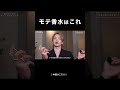みんなが思うモテ香水は？？#香水