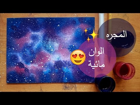 آداب السلوك إيطالي تصادم رسم لوحة بالالوان الزيتية عن الورود زرقاء 