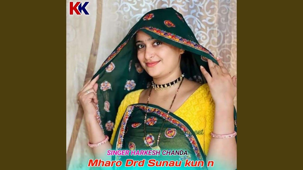 Sunau Mharo Drd Sunau kun n . - YouTube