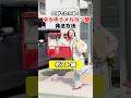 ゆうゆうメルカリ便発送方法【ポスト編】ゆうパケットポスト&ゆうパケットポストminiを解説⭐️ 売れるコツ 梱包 出品 副業 せどり #メルカリ #メルカリ梱包 #メルカリ物販 #メルカリ初心者