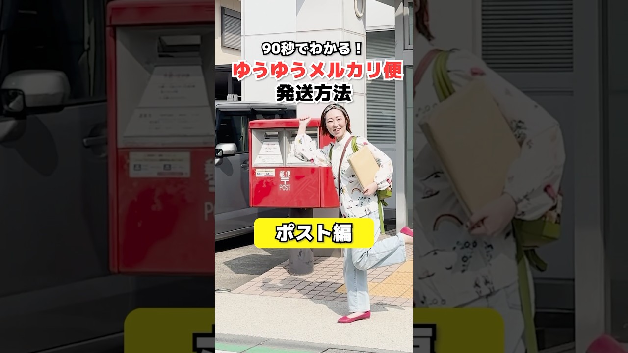 【ゆうゆう⇄らくらくメルカリ便】 TEA＠マステセットゆっくり作成中❁様ご確認用 miyu様専用 - メルカリ