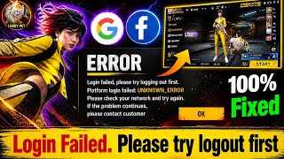 Free Fire Login Failed Problem Fix 😱 | Logout First Error Solution 2026 | 100% Working