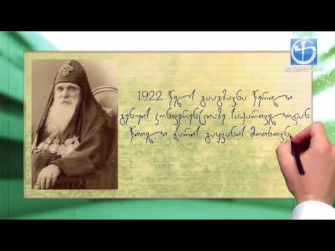 ამბროსი ხელაია