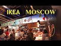 RUSSIAN IKEA: What Swedish Food Can You Buy in Russia Today? Different Russia 2019