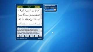 Mobile Holy Quran Windows 7 Desktop Gadget screenshot 3