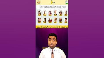 Koo App क्या है | what is koo app in hindi | koo app kaise use kare | koo app details in hindi |