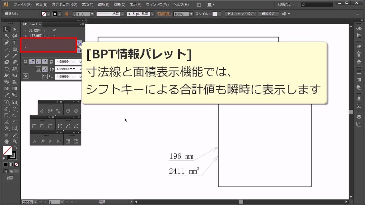 イラレでの図面作成プラグイン Bpt Pro4 ベビーユニバース