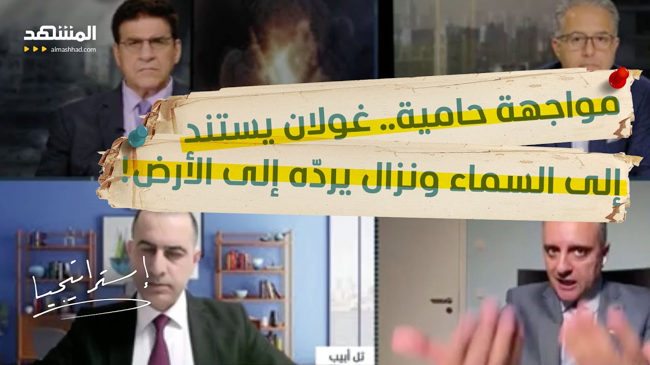 مناظرة تنفجر على الهواء.. إسرائيلي يتمسك بـ”الوعد الإلهي” وفلسطيني يقطع الطريق بردّ ناري!