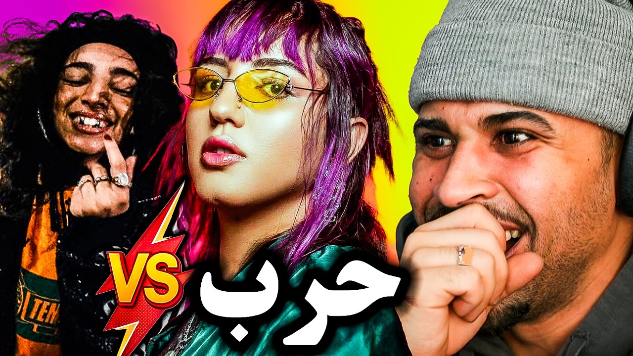 Reaction Khtek vs Frizzy 😱 أقوى Diss فالراب المغربي؟