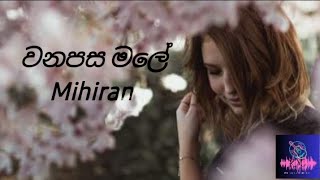 Mihiran - Wanapasa male [වනපස මලේ]  |Slowed Reverb |