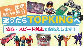 処分」ガレージキット SHF & RAH 用 処分」ガレージキット SHF & RAH
