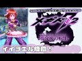 ‪【メギド72】‬公式で推しが急に天使化した事ある奴いる?‪【‪零分後の転生】‬