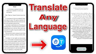 Best app to translate any language | Translate english photo text in urdu | Technica Khattak | screenshot 5