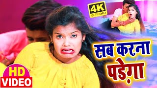 #Shubham Jaikar, #Khushbu Gazipuri ने तहलका मचा दिया #VIDEO_SONG_2020 भोजपुरी के लोग हुवे दीवाने