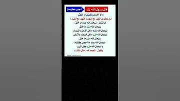 #قران_كريم #اكسبلور #shortvideo #لايك #explore #تيك_توك #duet #سوره