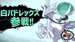 バンドマンポケモン部 Youtube