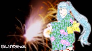 Boukyou no Furusato, Senkou Hanabi ga Kieru Toki