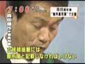 Morita   Chiba governor ... There is no problem at all!