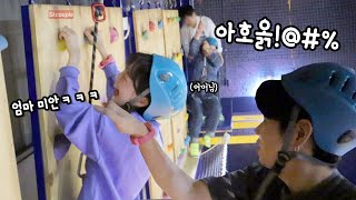 I went to trampoline park with my mom.😂 [S.K.Couple]