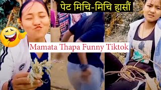 चाक पिटिक-पिटिक हा हा / React By - Mamata Thapa Magar Funny / Mamata Thapa Funny Video competition