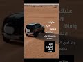 عليك ربي وامانة لاتخليني 