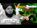 The Unbelievable Lahore Border Incident