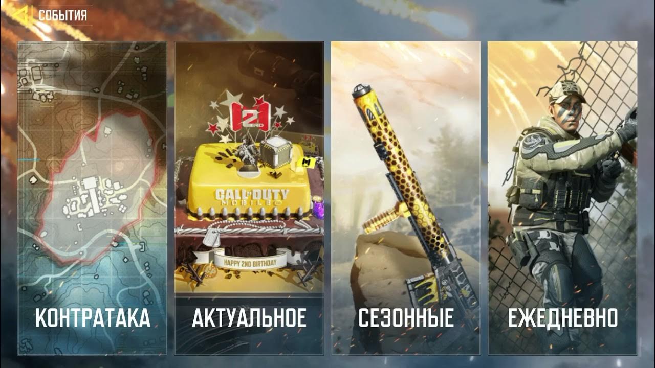 Форум варфейс. Достижение мастер оружия pubg mobile. Как получить ас. Амонг ас скины. Ранг завоеватель в pubg mobile.