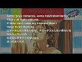 MATERIAL GIRL - MADONNA(lyrics 和訳)