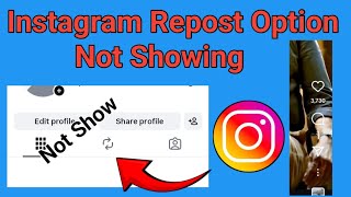Instagram Repost Option Not Showing | instagram repost button not showing problem solve 2025