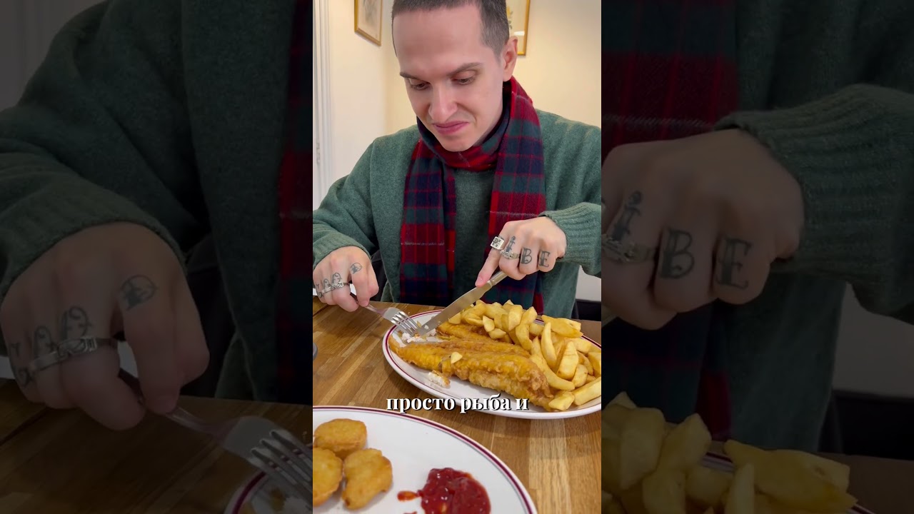 НИШТЯКОЛОГИЯ : «THE GARDEN FISH BAR» (Лондон, Англия)