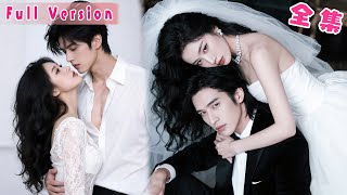 Download Lagu 她暗戀閨蜜的霸總哥哥7年,那个京圈裏出了名的高嶺之花!可那晚一夜纏綿初嘗禁果的總裁卻上了癮,第二天拎著戶口本逼她領證!婚後他夜夜纏她入骨,她這才發現,自己竟是他暗戀十年的白月光!#短劇 #全集 MP3 Download Lagu 她暗戀閨蜜的霸總哥哥7年,那个京圈裏出了名的高嶺之花!可那晚一夜纏綿初嘗禁果的總裁卻上了癮,第二天拎著戶口本逼她領證!婚後他夜夜纏她入骨,她這才發現,自己竟是他暗戀十年的白月光!#短劇 #全集 MP3