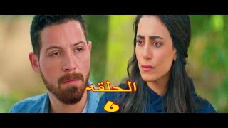 مسلسل ابو العروسة الجزء الثالث الحلقة 6