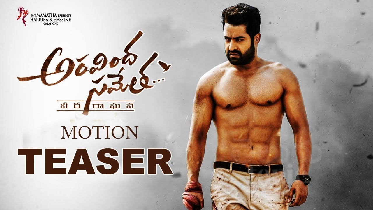 Jr NTR's Aravindha Sametha First look TEASER 