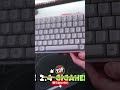 Keychron K2 HE: Unleash Ultimate Typing Power #shorts