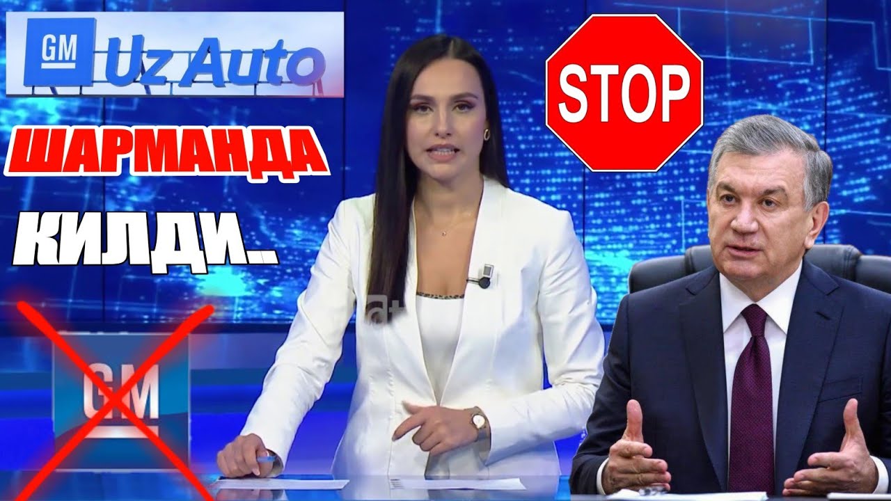 Уз авто саноат Уз авто саноат