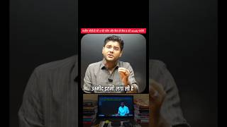 #abhinaymaths #examstrategy #studyreels #motivation #studyvlog #studyroutine #motivationalvideo