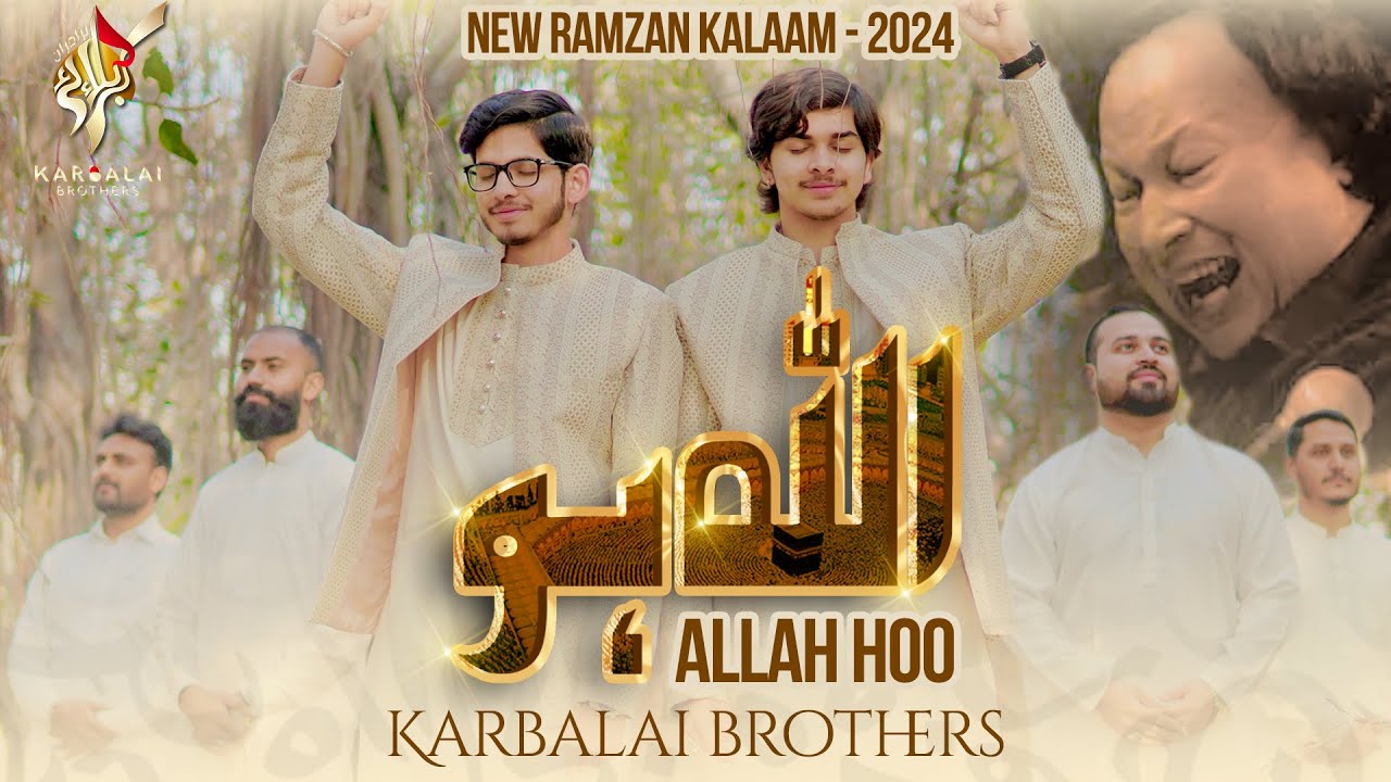 New Ramzan Kalam 2024 | ALLAH HOO ALLAH HOO | Nusrat Fateh Ali Khan by Karbalai Brothers | Ramadan