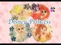 プラ板でディズニープリンセス作ってみた